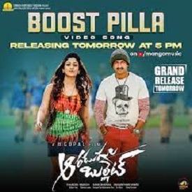 Boost Pilla Naa Songs Download