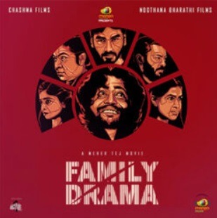 Family Drama Naa Songs Download