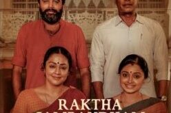 Raktha Sambandham Naa Songs Download