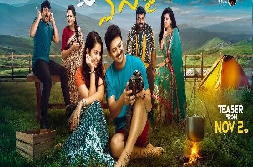 10th Class Diaries Naa Songs Download