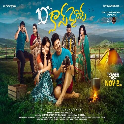 10th Class Diaries Naa Songs Download