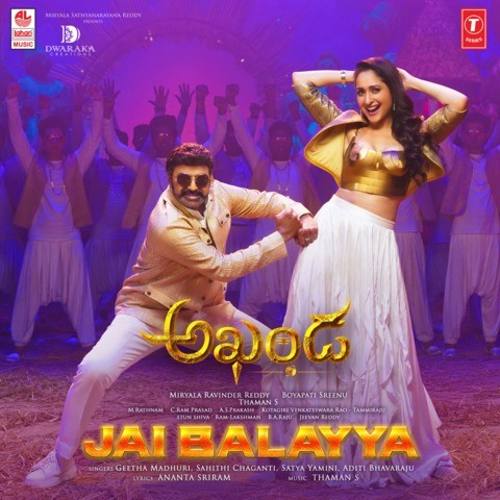 Jai Balayya Naa Songs Download