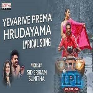 Yevarive Prema Hrudayama Naa Songs Download