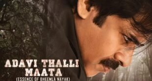 Adavi Thalli Maata Naa Songs Download