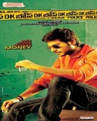 D.K Bose naa songs download