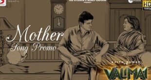 Mother naa songs download