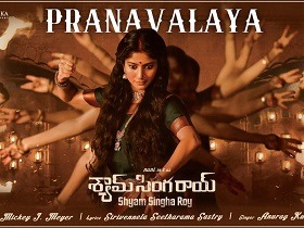 Pranavalaya naa songs download
