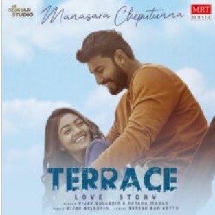 Terrace Love Story Naa Songs Download