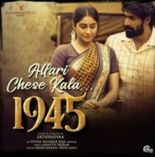 1945 Naa Songs Download