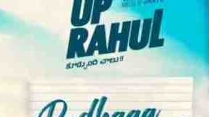 Padhaa Naa Songs Download