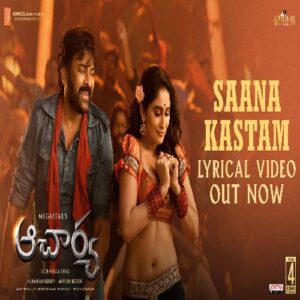 Saana Kastam Naa Songs Download
