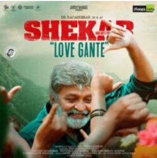 Shekar Naa Songs Download