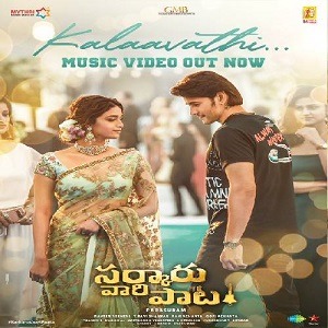 Kalaavathi Naa Songs Download