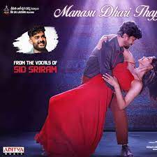 Manasu Dhari Thappene Naa Songs Download