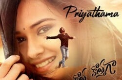 Priyathama Naa Songs Download