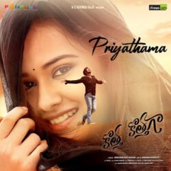 Priyathama Naa Songs Download