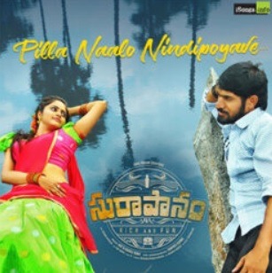 Suraapanam Naa songs download