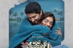 Entha Chithram naa songs download