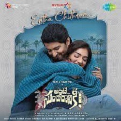 Entha Chithram naa songs download