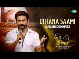 Ethana Saami Ethana Saami Latest Single Telugu Song