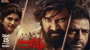 Suryapet Junction Suryapet Junction Telugu Movie Latest Album Songs