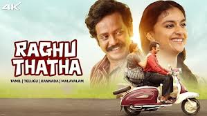 Vaibhavam Vaibhavam Telugu Latest Movie Album Songs