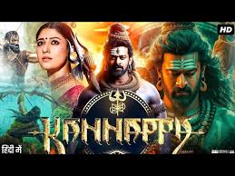 Kannappa Kannappa Telugu Latest Movie Album Songs