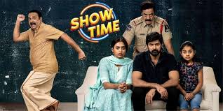 Show Time Show Time Telugu Latest Movie Album Songs