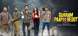 Gurram Paapi Reddy Gurram Paapi Reddy Telugu Movie Album Songs