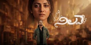 Nilave Nilave Telugu Latest Movie Album Songs