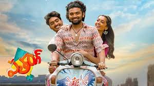 Patang Patang Telugu Latest Movie Album Songs