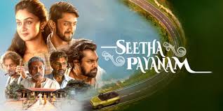 Seetha Payanam Seetha Payanam Telugu Latest Movie Album Songs