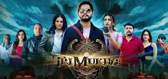 Trimukha Trimukha Telugu Latest Movie Album Songs